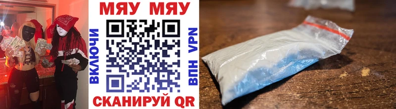 Наркошоп купить Конопля  МЕФ  NBOMe  МДМА  ГАШ  Alpha-PVP  Шахунья