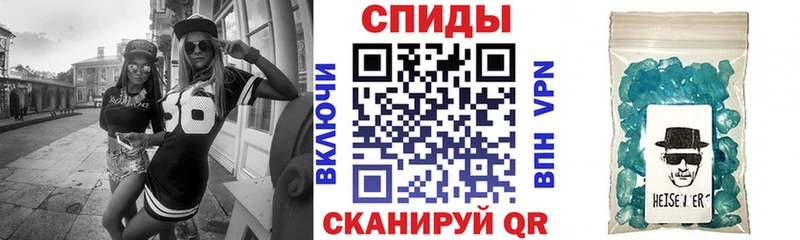 АМФЕТАМИН Розовый Купить Шахунья