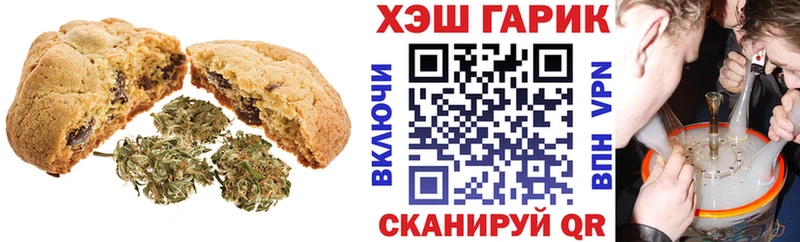 Купить закладки  Шахунья  Печенье с ТГК марихуана 