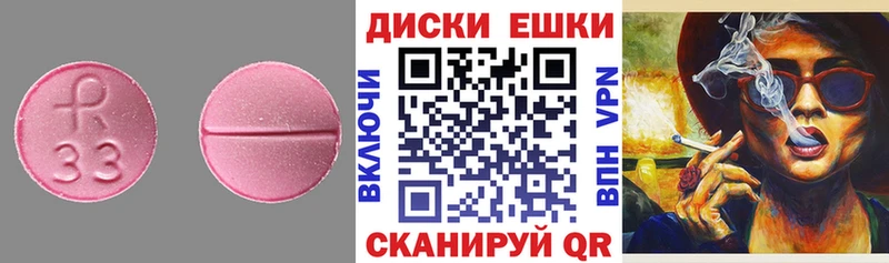Купить закладки  Шахунья  ЭКСТАЗИ Дубай 