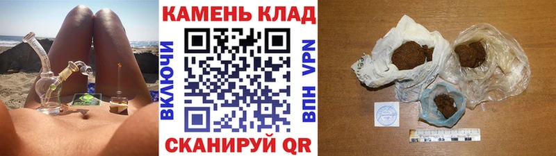 ГАШИШ Изолятор  Купить  Шахунья 