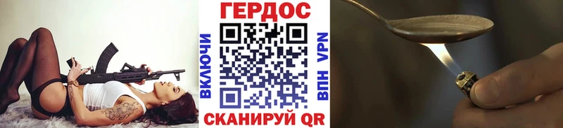 Героин Heroin  Купить  Шахунья 