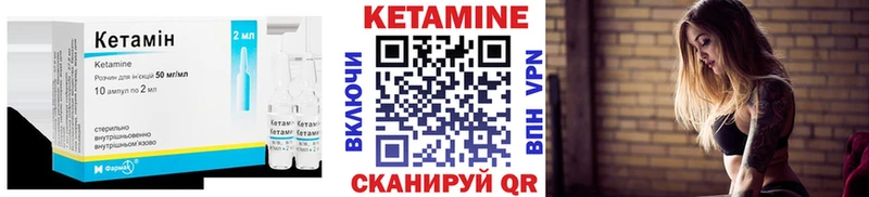 Купить  Шахунья  КЕТАМИН ketamine 