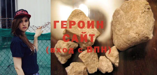 тгк Армянск