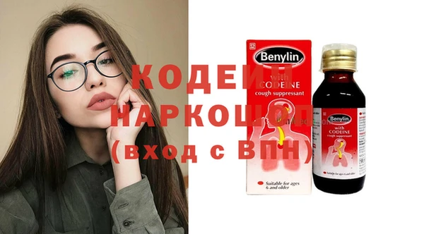 тгк Армянск