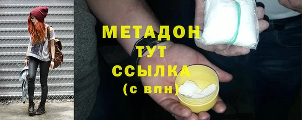 бошки Арсеньев