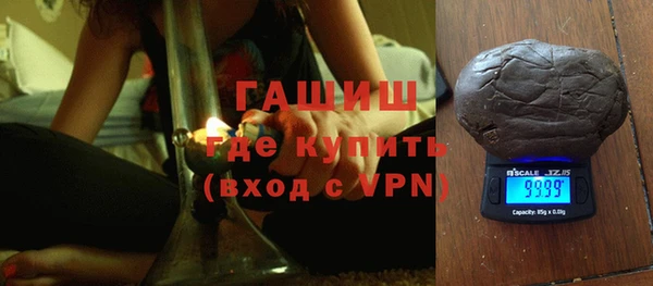 синтетический гашиш Балахна
