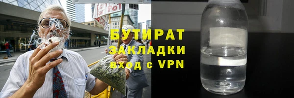 винт Аркадак