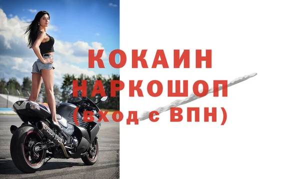 тгк Армянск