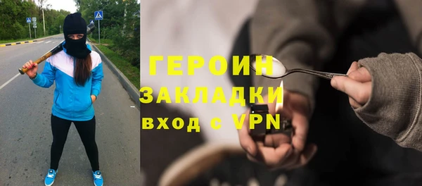 бошки Арсеньев
