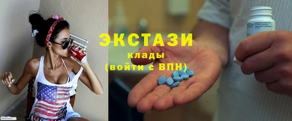 стафф Баксан