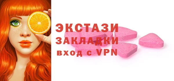 тгк Армянск