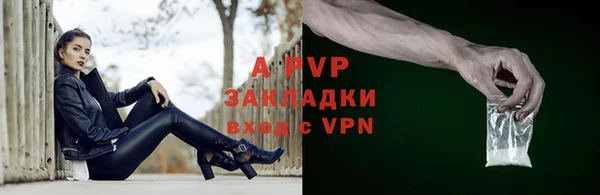 винт Аркадак