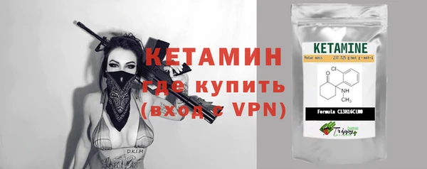 тгк Армянск