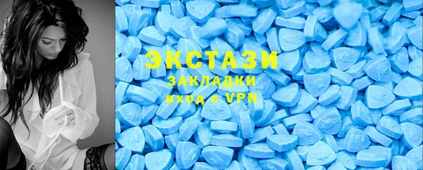 тгк Армянск