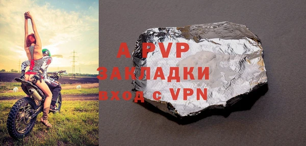 бошки Арсеньев