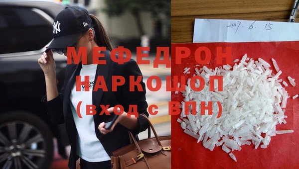 тгк Армянск