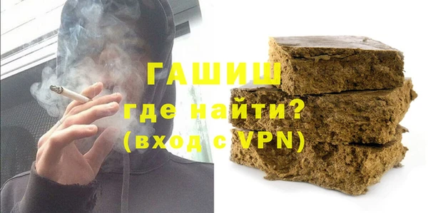 марки nbome Балабаново