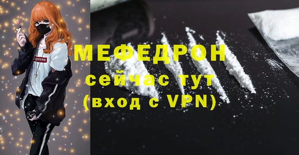 тгк Армянск
