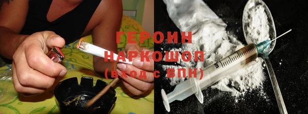 тгк Армянск