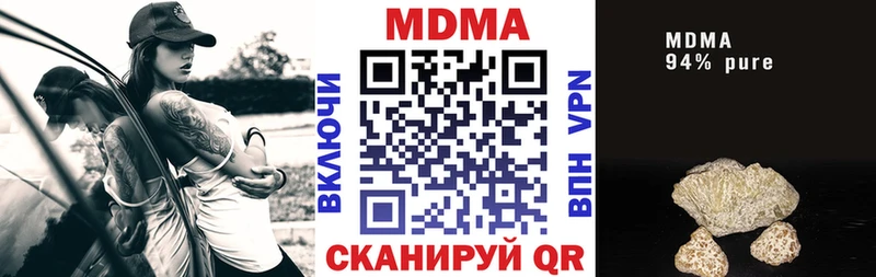 Купить где  Шахунья  MDMA crystal 