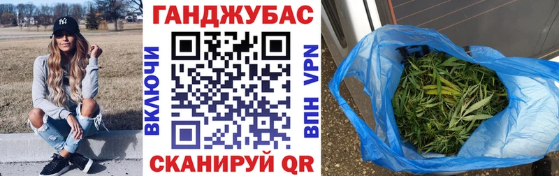 Канабис семена Шахунья